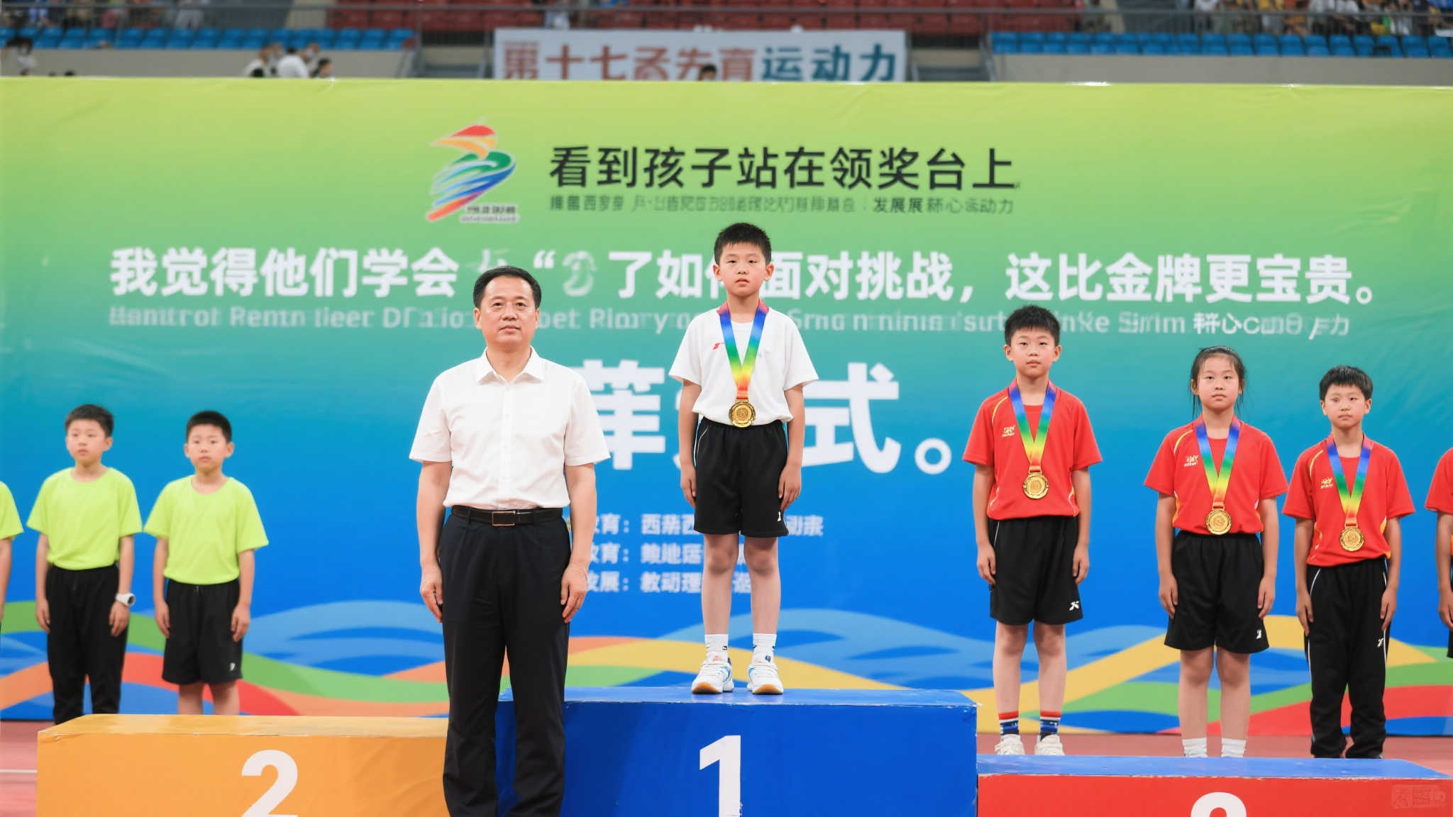 耀眼成绩丨西安五环中学学子在市“十七运”摘5金2银1铜,实力绽放! 耀眼成绩丨西安五环中学学子在市“十七运”摘5金2银1铜,实力绽放!